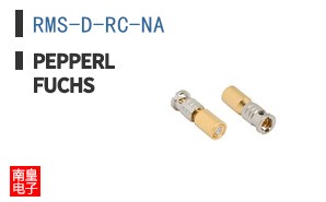 RMS-D-RC-NA ͼƬ